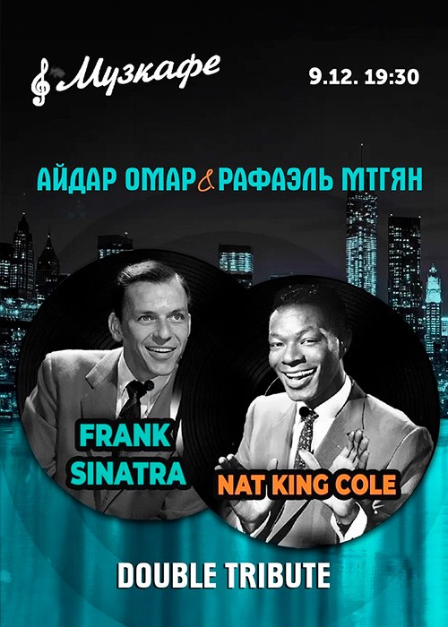 Frank Sinatra Nat King Cole Tribute Ticketon