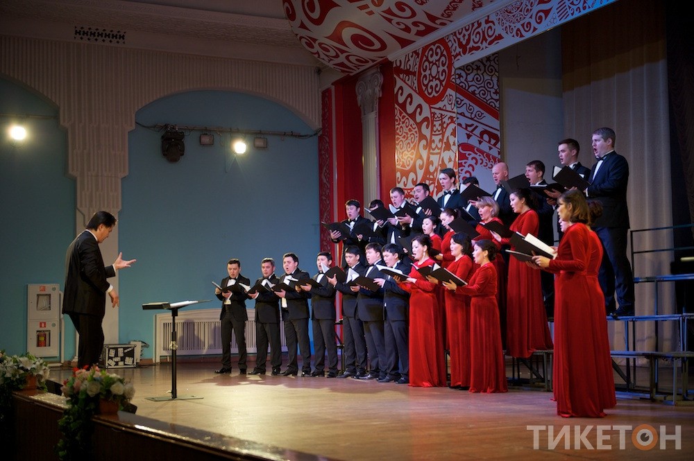 Казахконцерт в Алматы