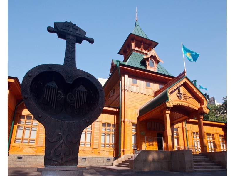 Музей Казахских Народных Музыкальных инструментов