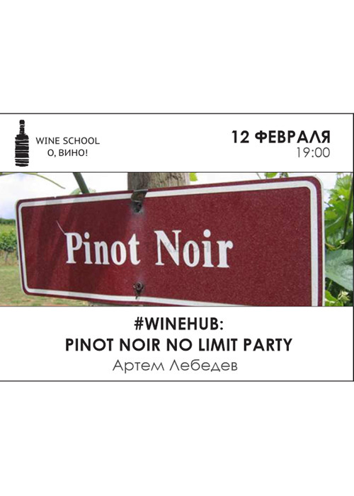 Pinot Noir No Limit Party
