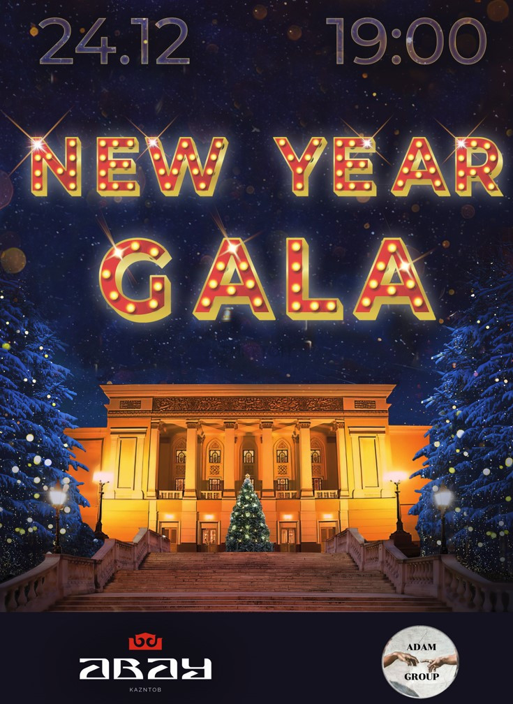 New year gala. Театр новый год. Новогодние Абая для детей на телефон.