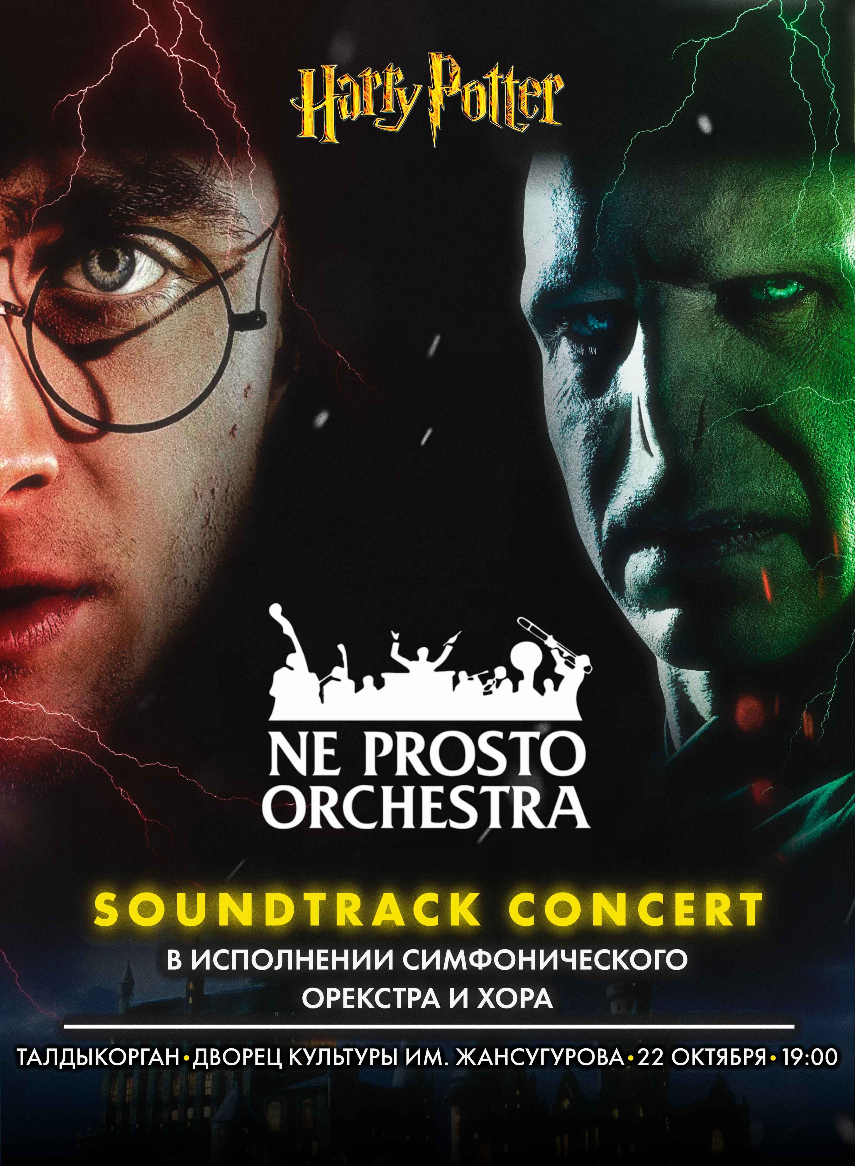 Potter soundtrack