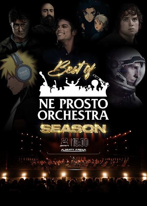 Ne prosto orchestra