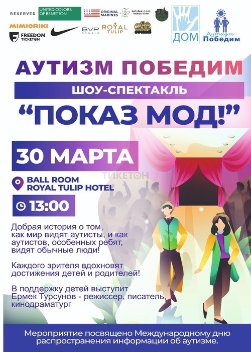 event-poster