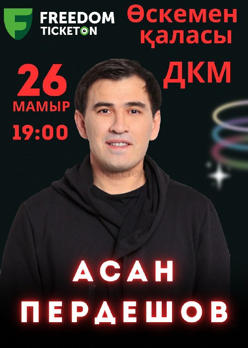 Asan Perdeshov's concert in Ust-Kamenogorsk