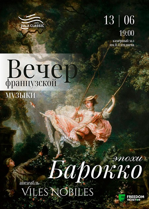 Evening of French Baroque music
