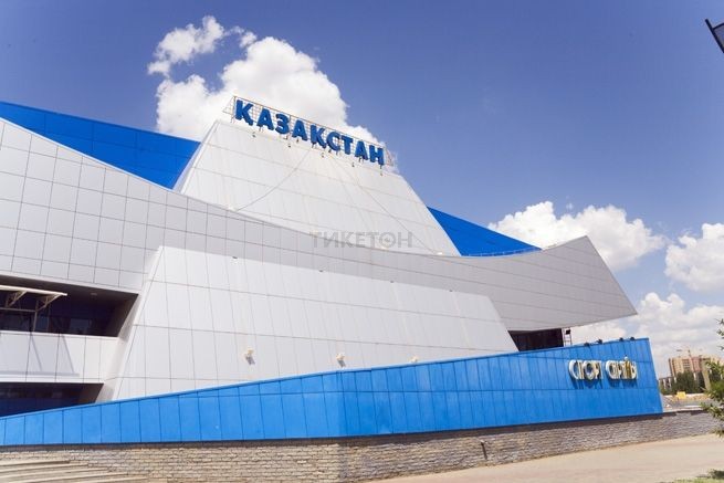 Казахстан (дворец спорта). ДС Казахстан Астана. Казахстан спорткомплекс. СК Казахстан Астана.