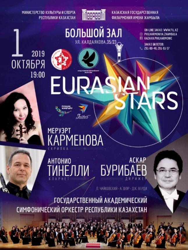 Eurasian Stars