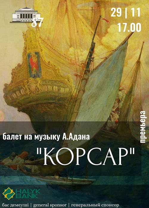 Корсар Балет Мариинский Купить Билет