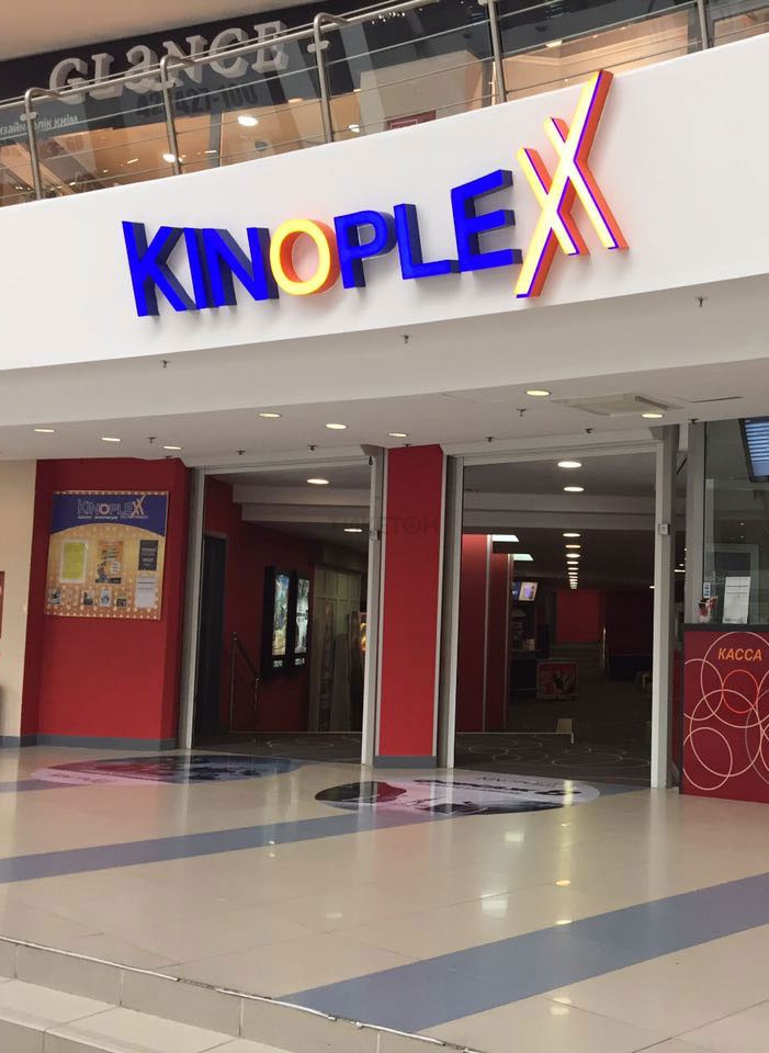 Kinoplexx Uralsk - Система онлайн  - Ticketon