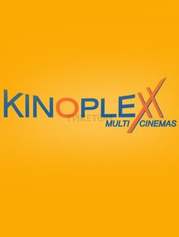 Визит в Уральск - Кинотеатр Kinoplexx