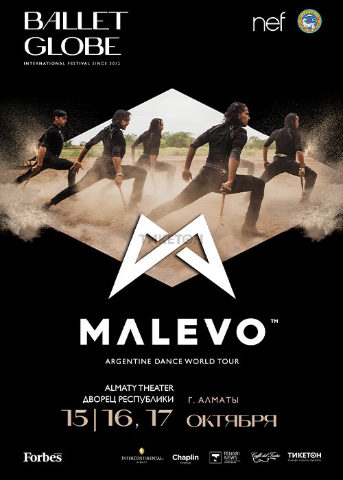 MALEVO «Malambo Xtreme» в Алматы