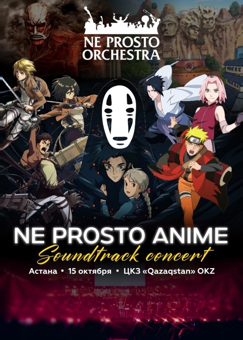 Ne prosto orchestra