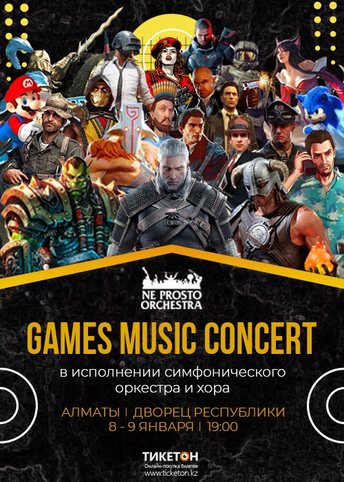 «NE PROSTO ORCHESTRA» представляет: Soundtrack Concert в Алматы