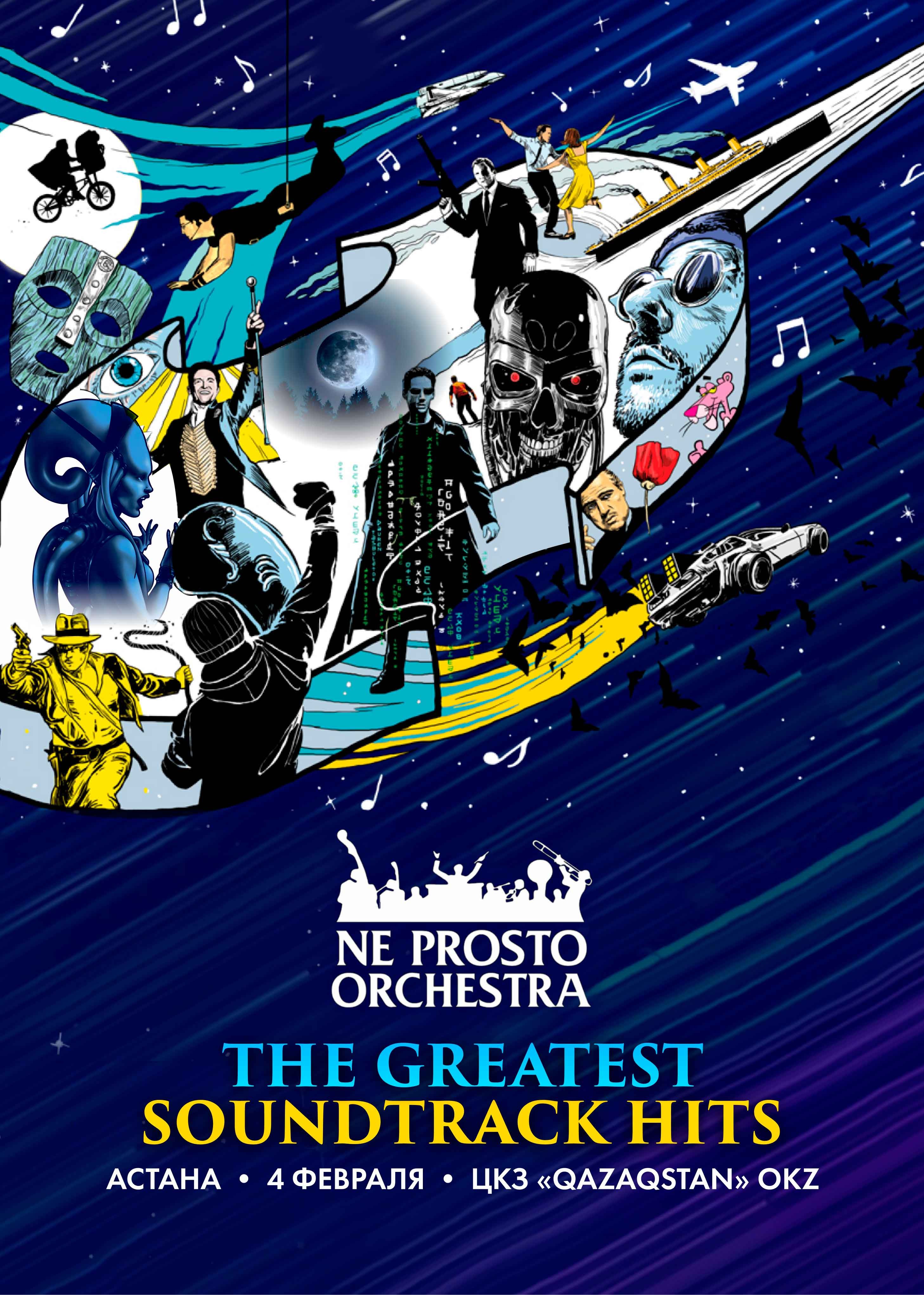 Ne prosto orchestra