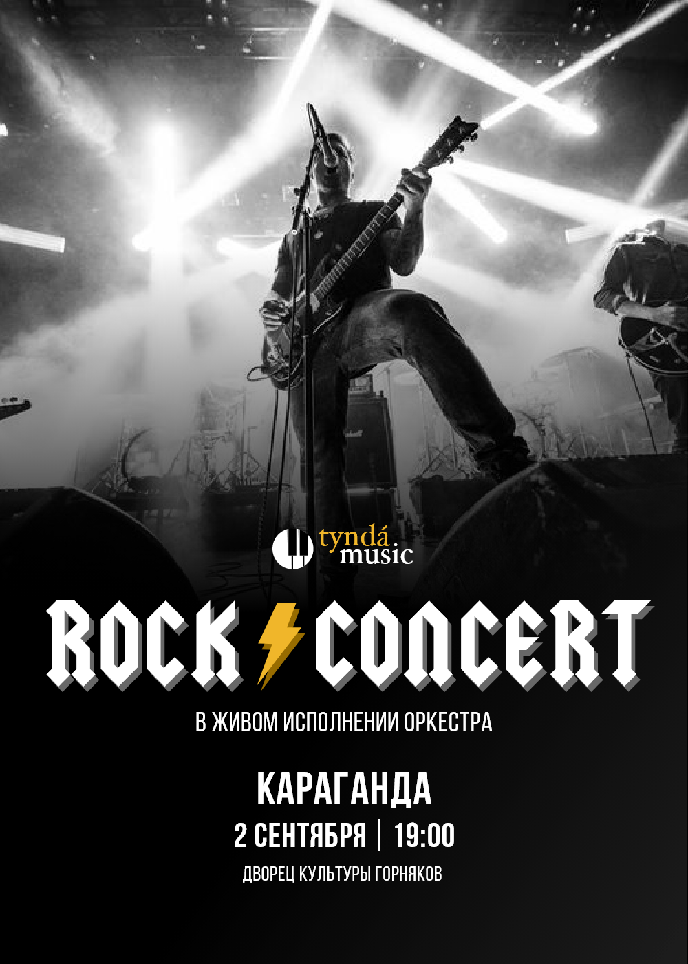 rock-concert