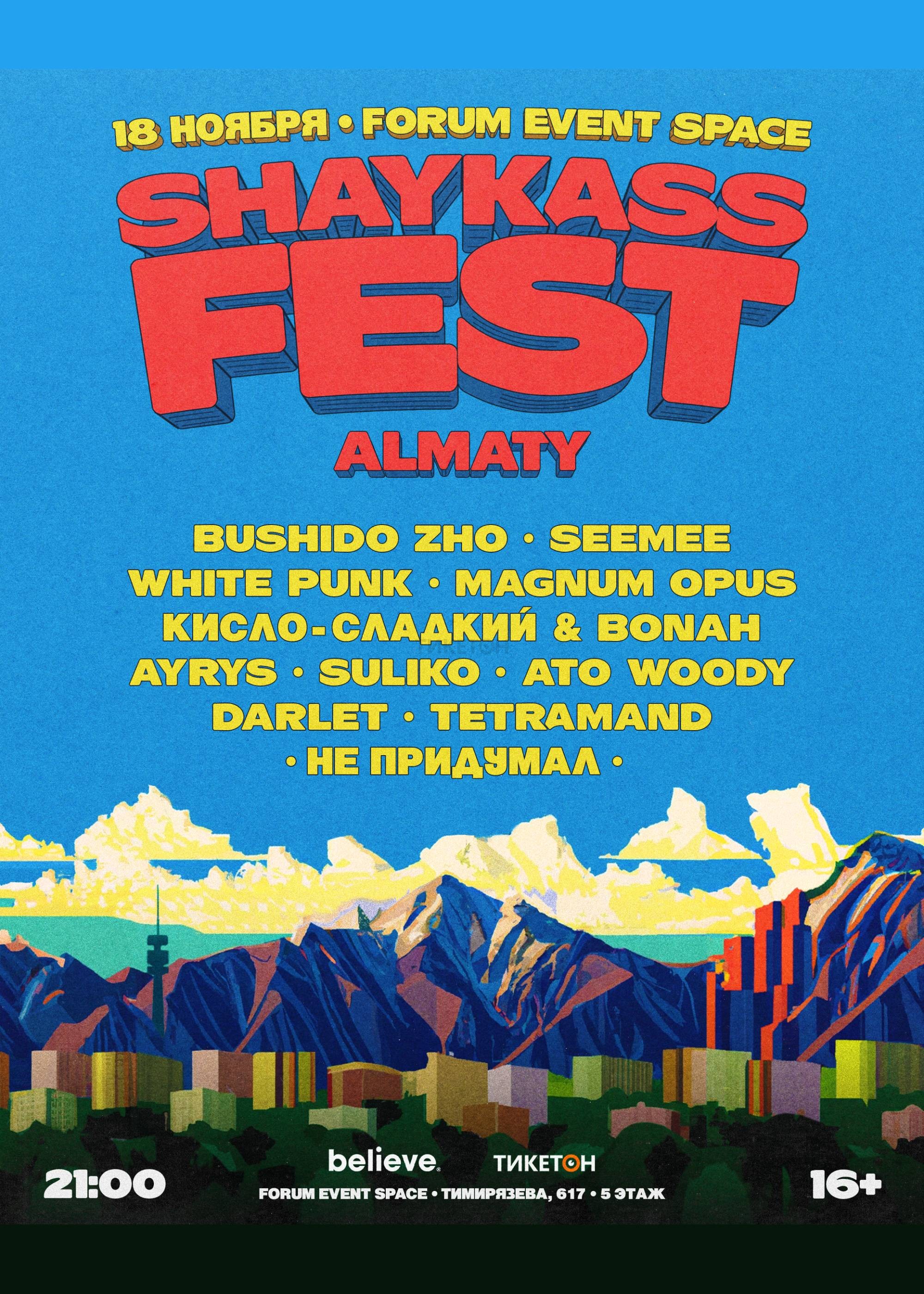 SHAYKASS FEST