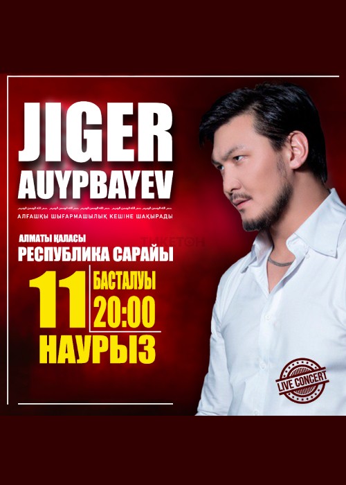  Jiger Auypbaev