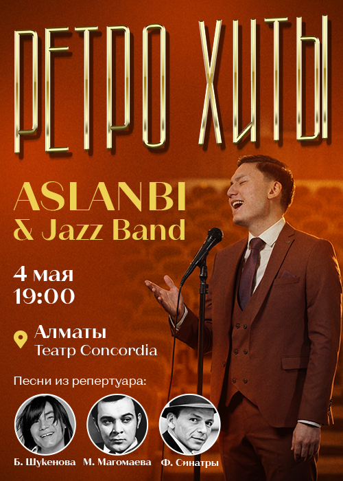 ASLANBI Ретро концерті Алматы қаласында