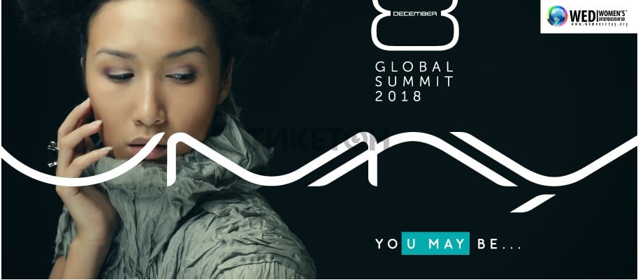 Umay Global Summit