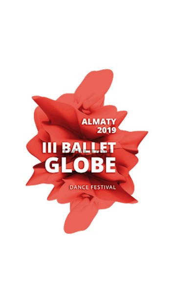 III Международный фестиваль BALLET GLOBE