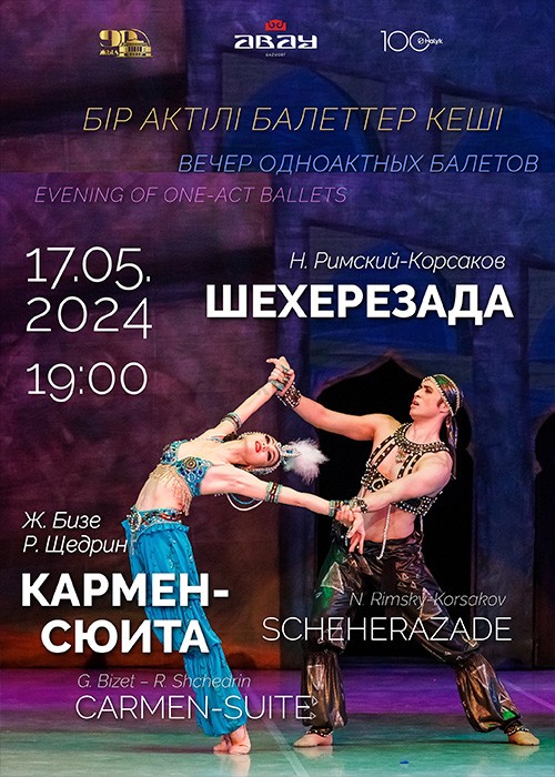 EVENING OF ONE ACT BALLETS G. Bizet – R. Shchedrin «CARMEN-SUITEA» N. Rimsky– Кorsakov «SCHEHERAZADE»