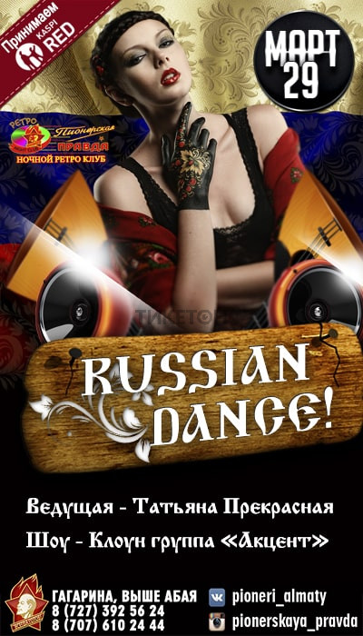 russian-dance
