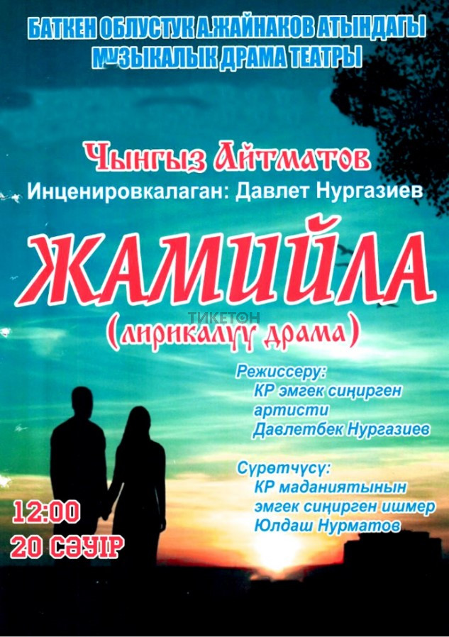 zhamilya-balausa-festival