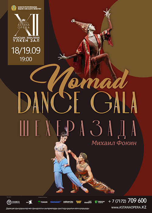 Nomad Dance Gala