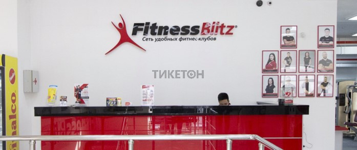 fitnessblitz-1