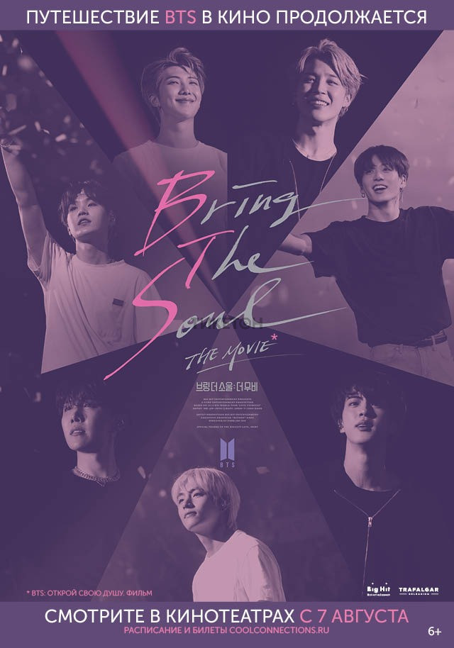 bts-bring-the-soul-the-movie
