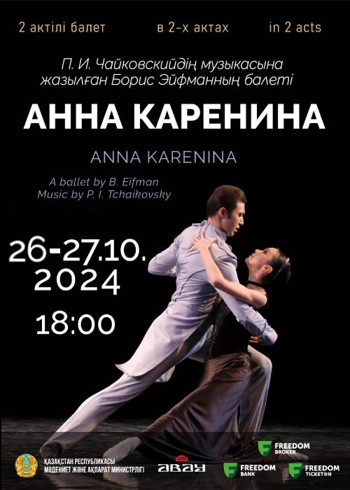 A ballet by Boris Eifman Music by P. I. Tchaikovsky «Anna Karenina»