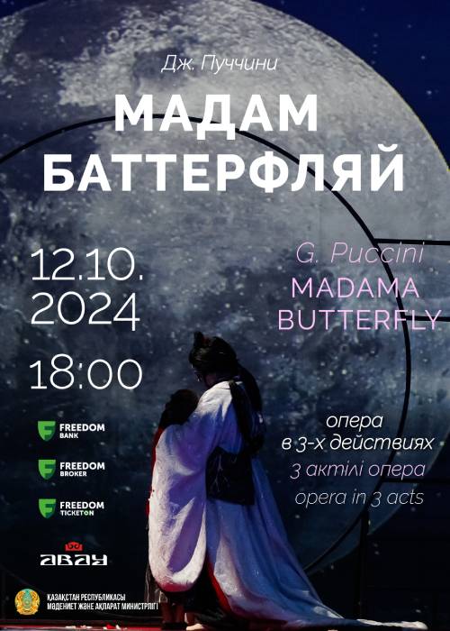 G. Puccini «MADAMA BUTTERFLY»