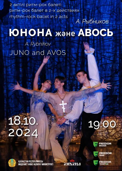 A. Rybnikov «JUNO AND AVOS»