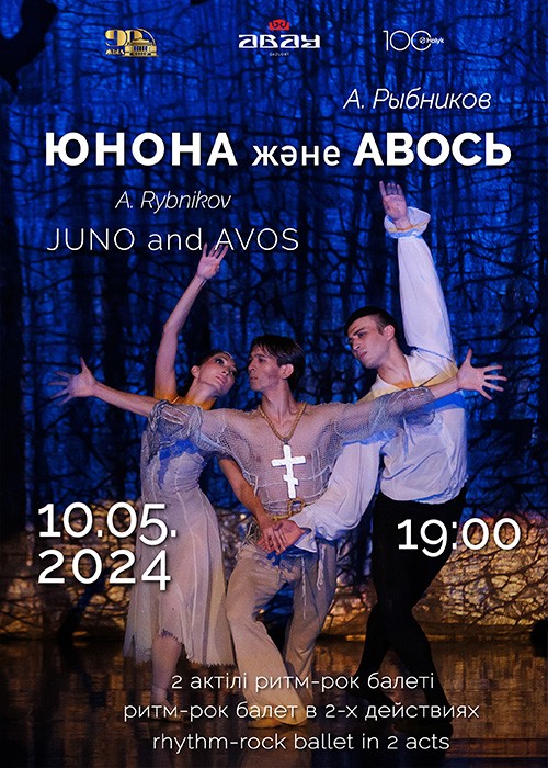 A. RYBNIKOV  «JUNO AND AVOS»