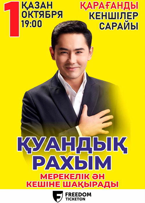 Kuandyk Rakhim in Karaganda