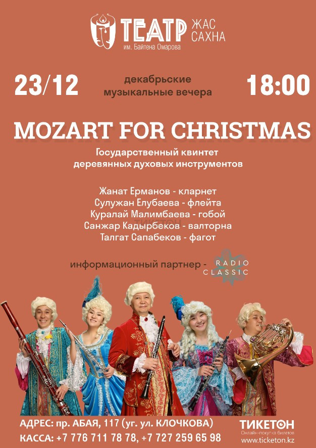 «Mozart for Christmas»