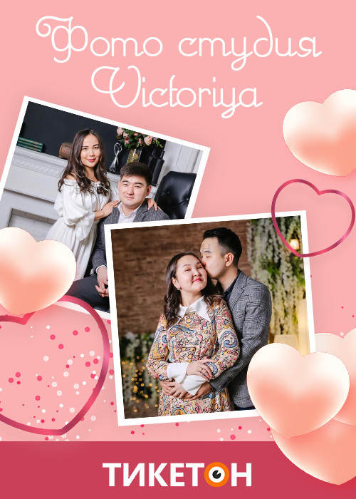 Романтические фотосессии от фотостудии «Victoriya»