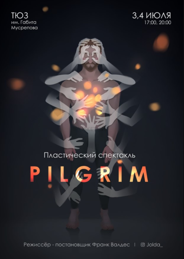 Пластический спектакль «Пилигрим»