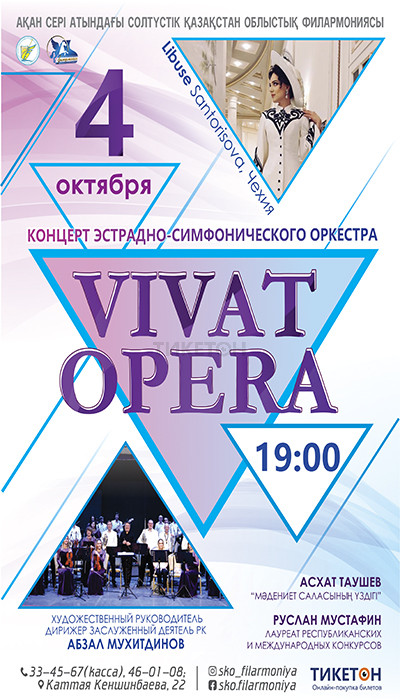 Vivat Opera