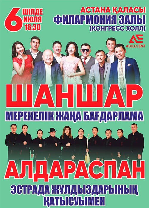 Aldaraspan in Astana