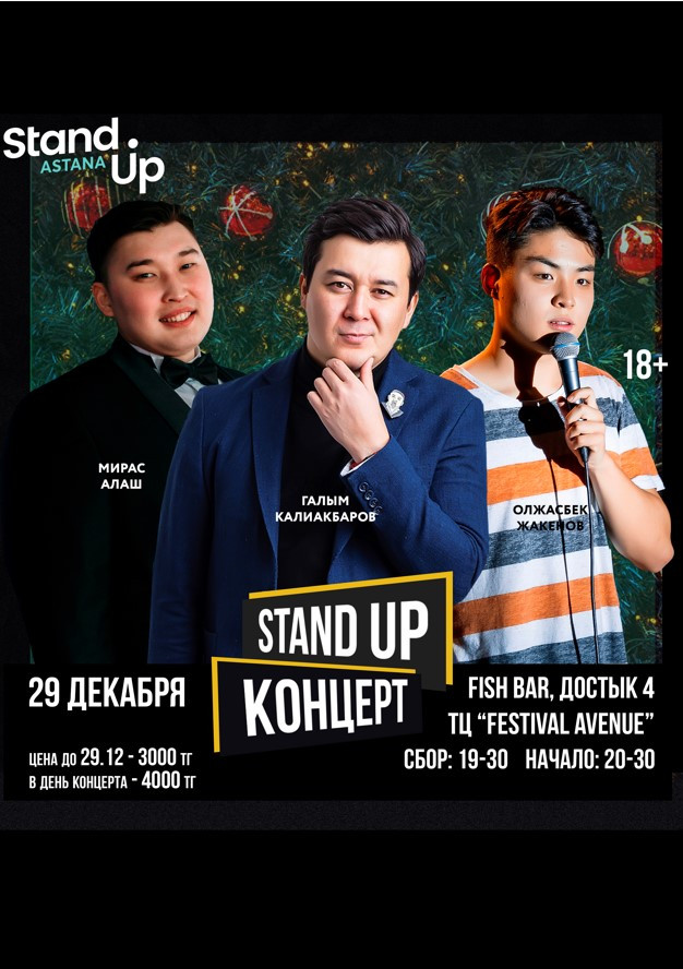 Stand up Astana