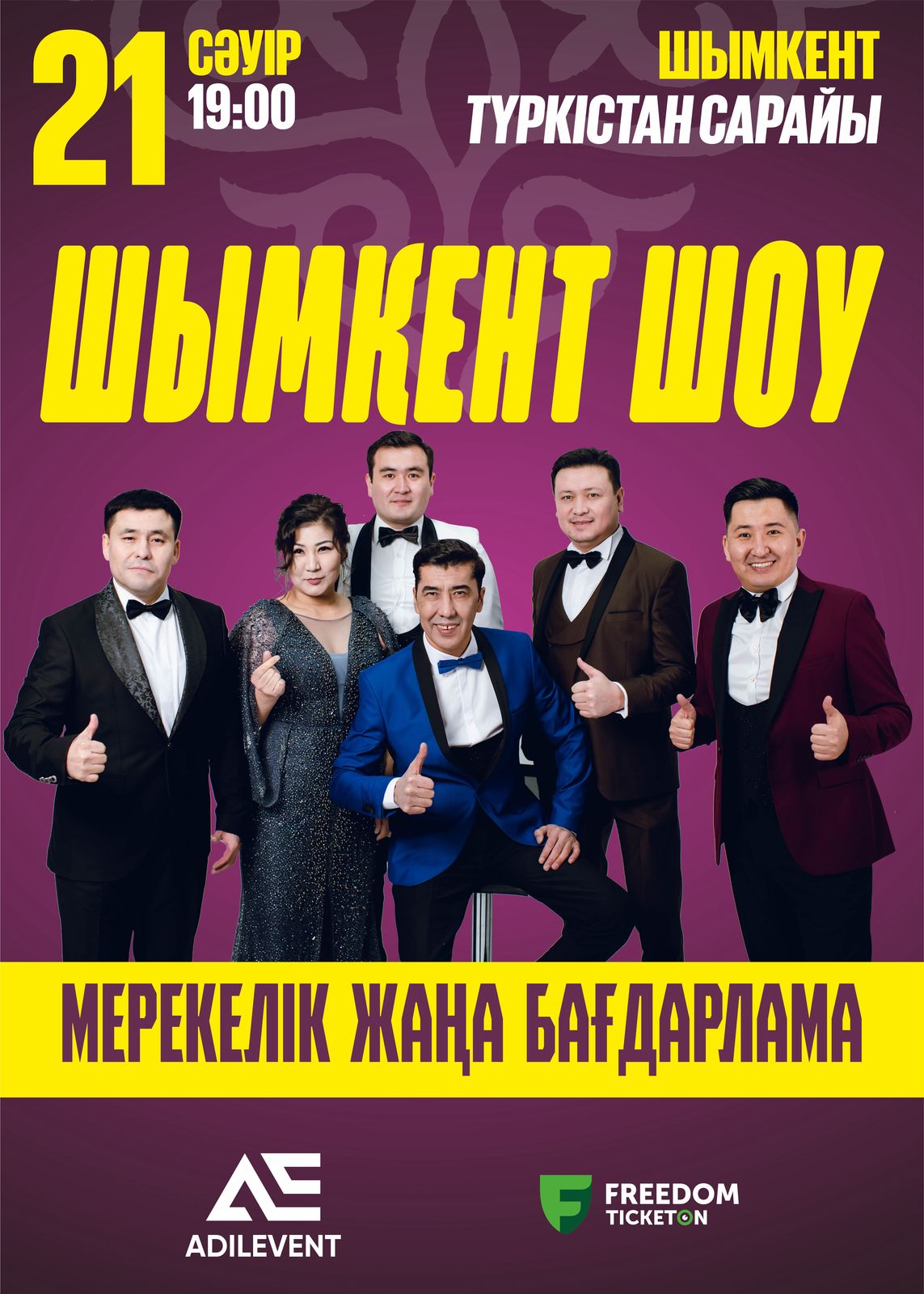 Shymkent Show in Shymkent