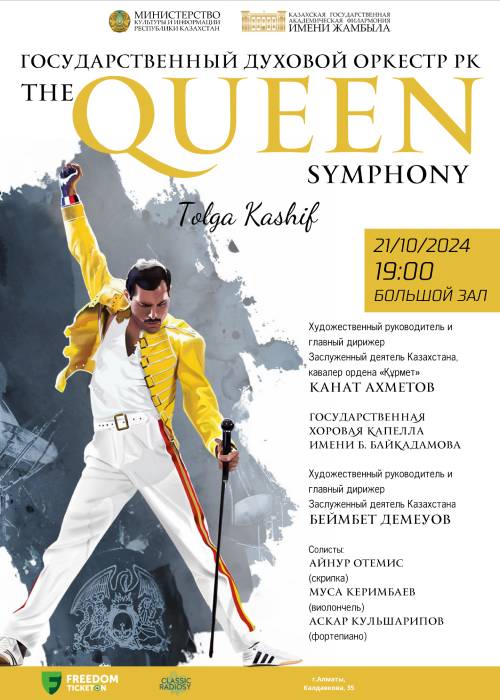 «Queen - Symphony»