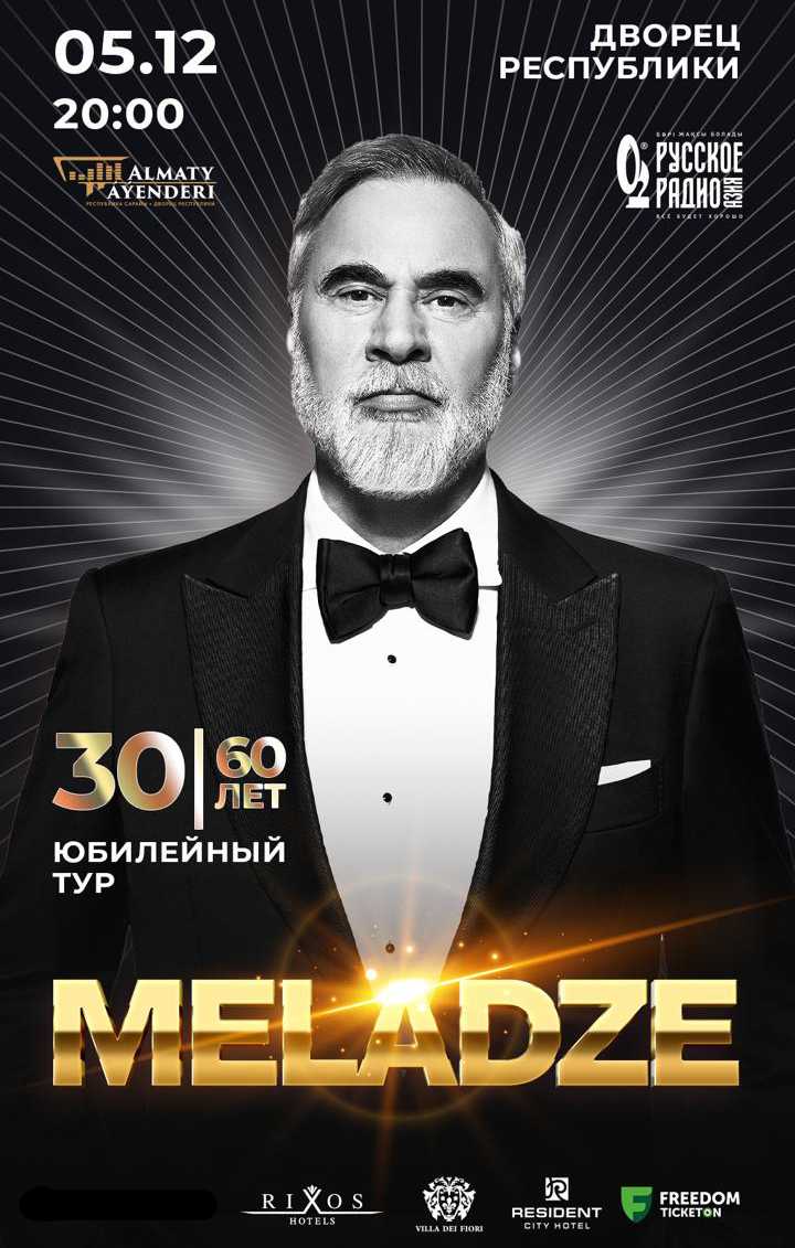 Valery Meladze in Almaty