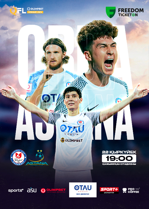 FC «Ordabasy» - FC «Astana»