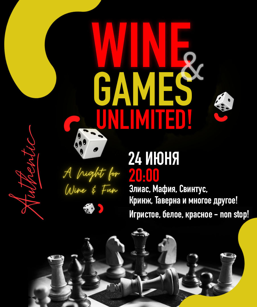 Wine & Games Unlimited - Система онлайн-покупки билетов в кино и на  концерты Ticketon.kz