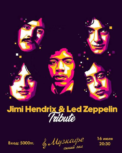 Tribute Jimi Hendrix и Led Zeppelin