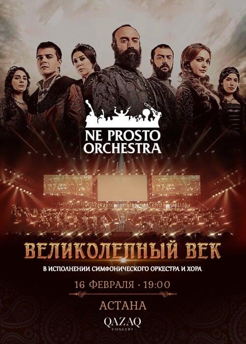 Ne prosto orchestra - A magnificent century in Astana