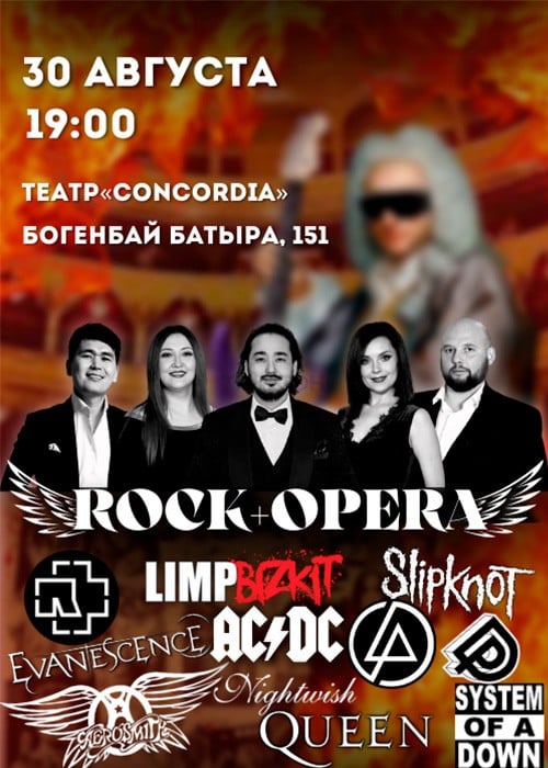 Rock + Opera